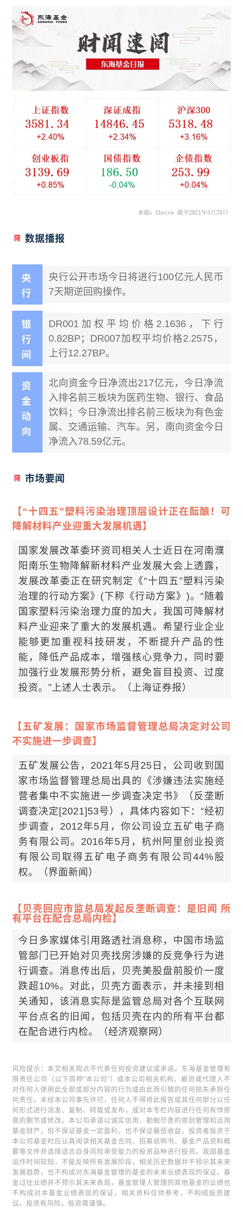 日?qǐng)?bào)0525.jpg