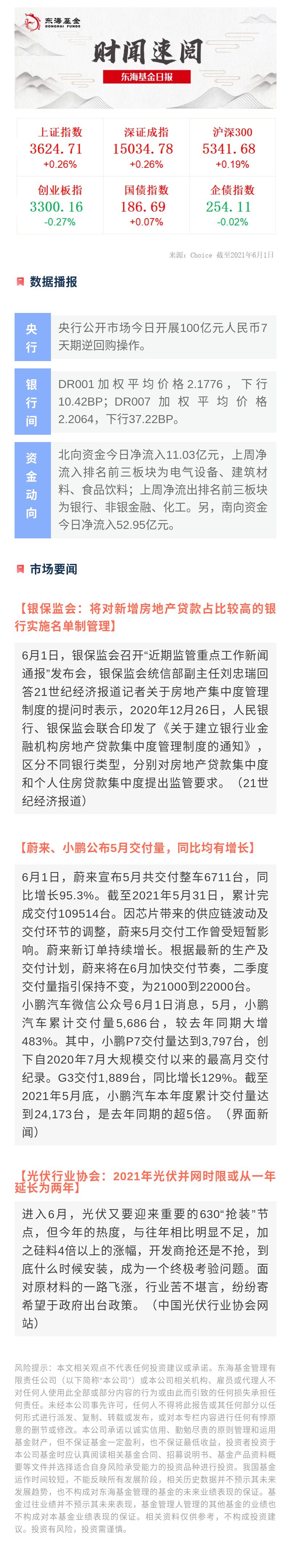 日報.jpg