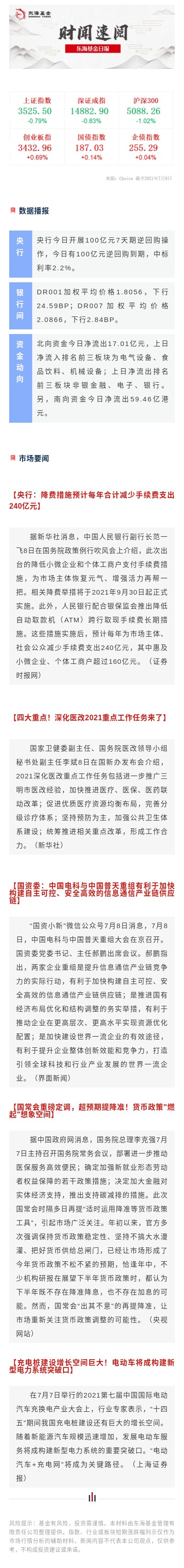 日?qǐng)?bào).jpg