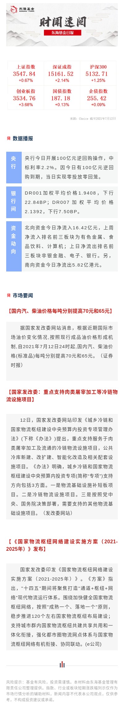 日報.jpg