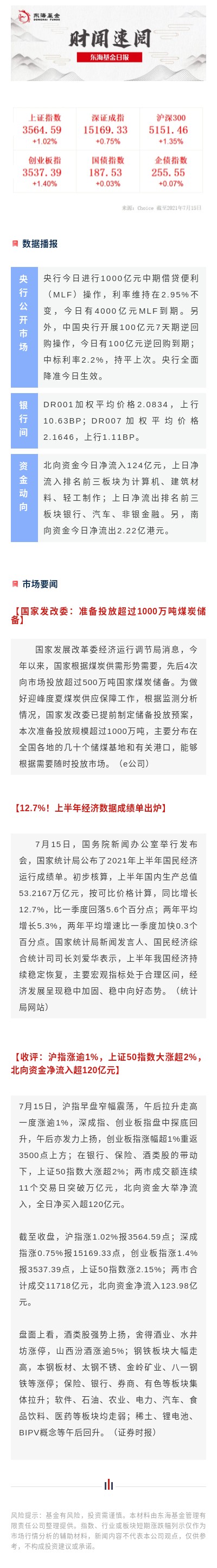 日?qǐng)?bào).jpg