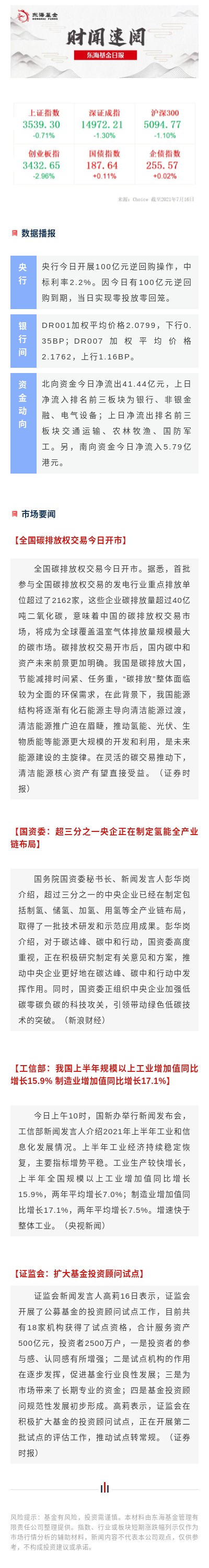 日報.jpg