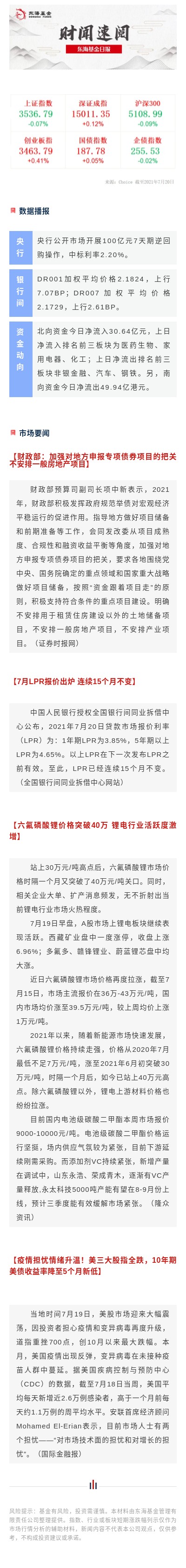 日?qǐng)?bào).jpg
