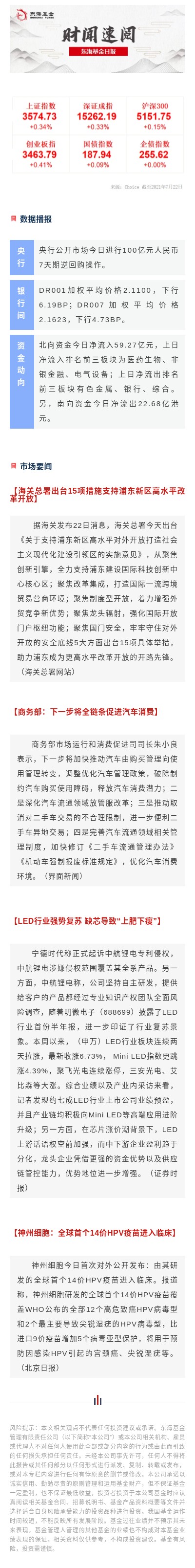 日報發(fā).jpg