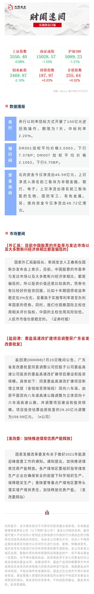 日?qǐng)?bào).jpg