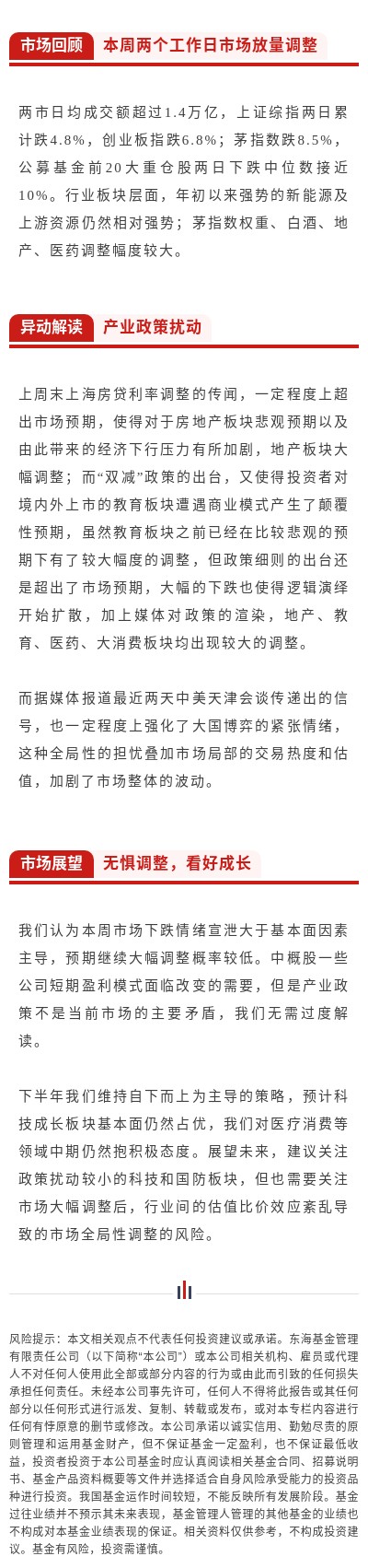 周觀點.jpg