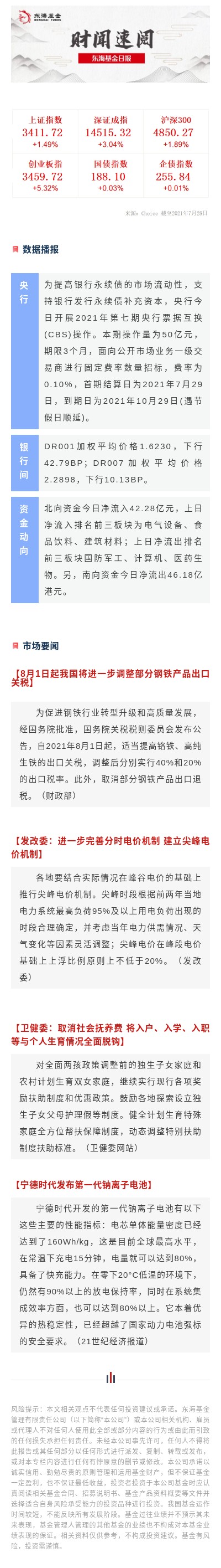 日報.jpg