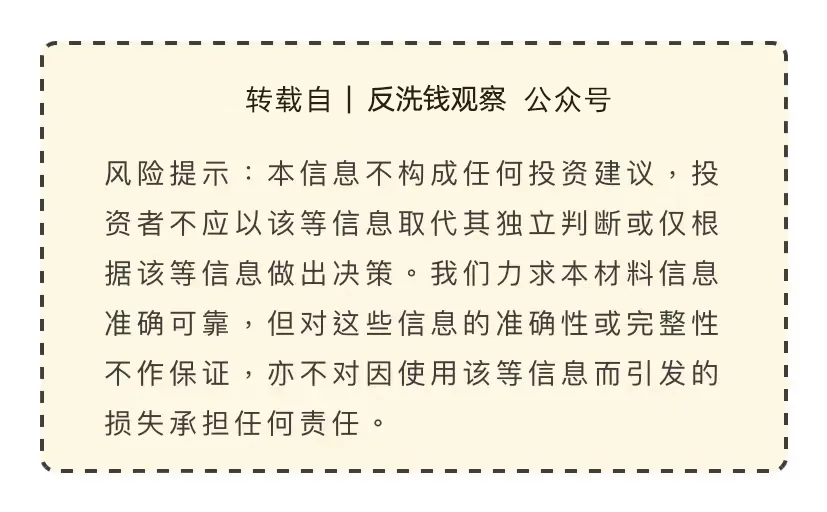 風(fēng)險提示圖片.png