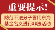 重要提示